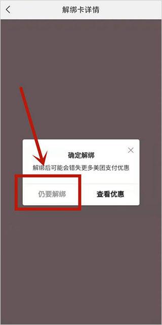 美团优选(图8)
