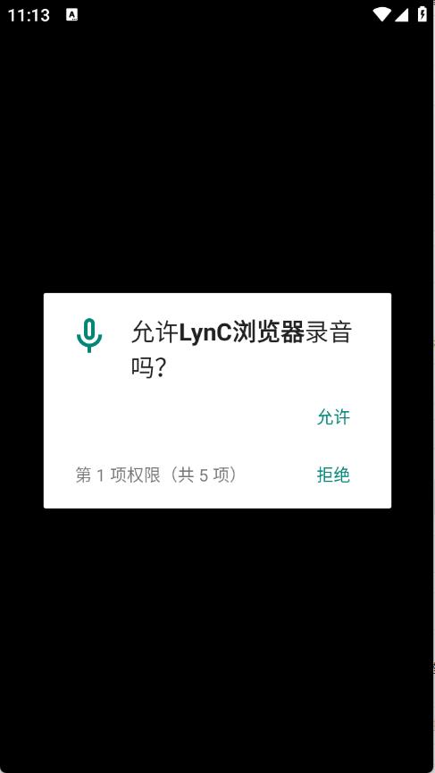 LynC浏览器(图1)