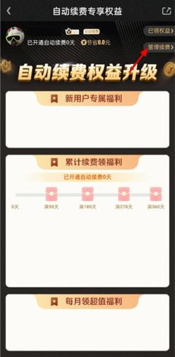 爱奇艺(图2)