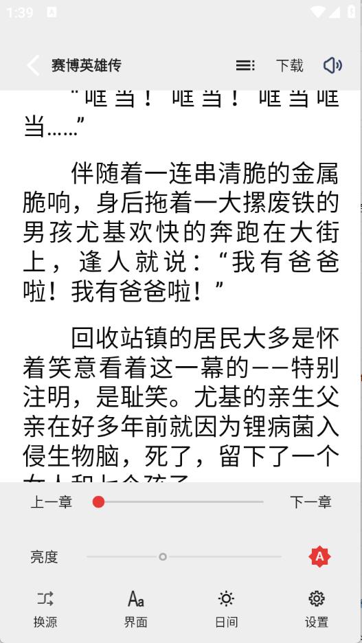 云风阅读(图6)