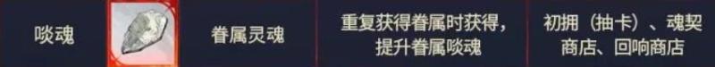 银与绯国际服(图12)