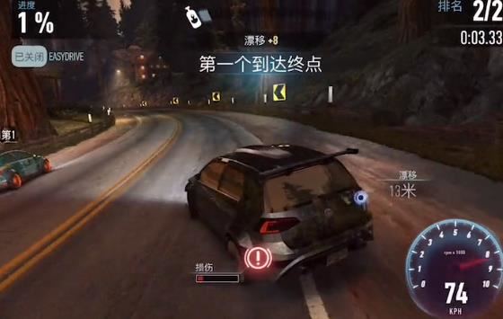 极品飞车无限最新版(图5)