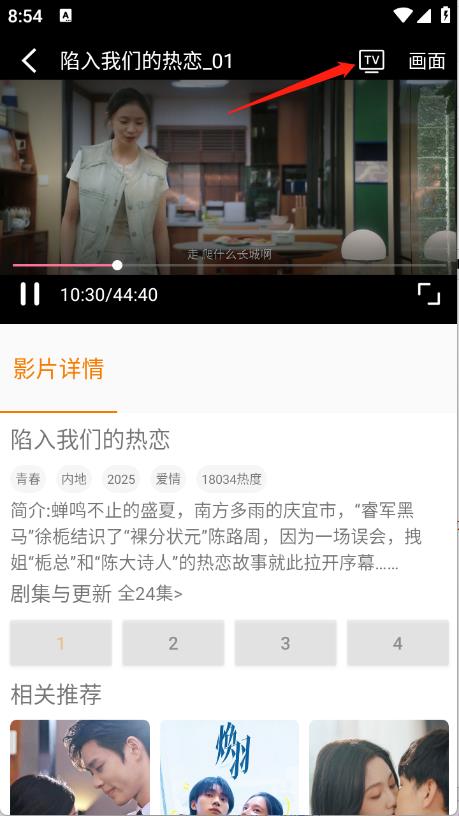 影时代(图5)