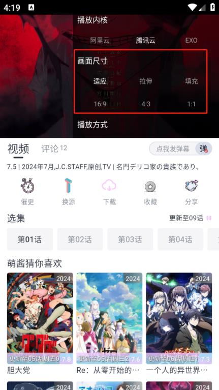Moefun(图7)