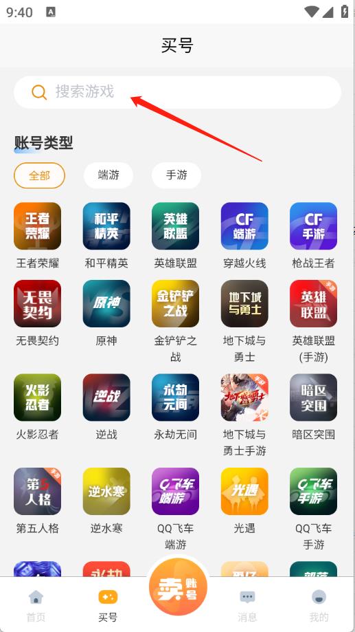 koo账号(图3)