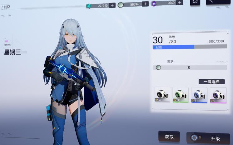 尘白禁区国际服(图2)
