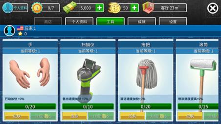 房产达人最新版(图7)