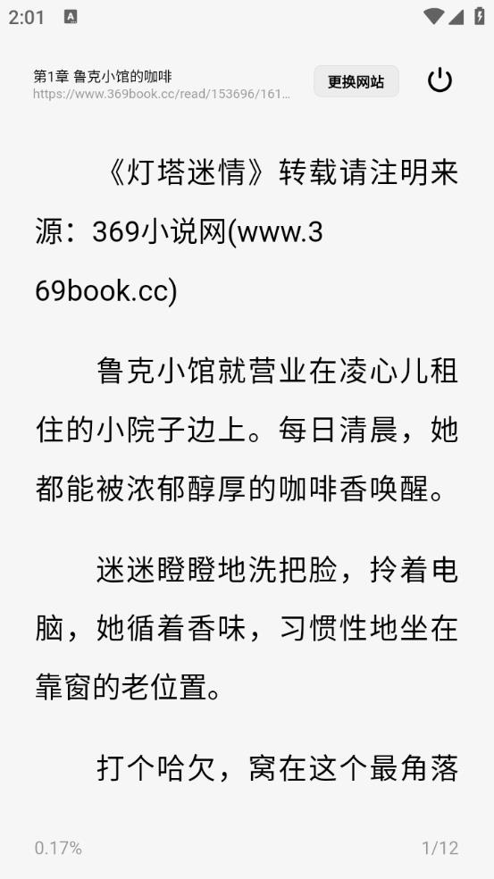 必访小说(图1)