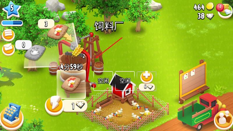 卡通农场国际服(图5)