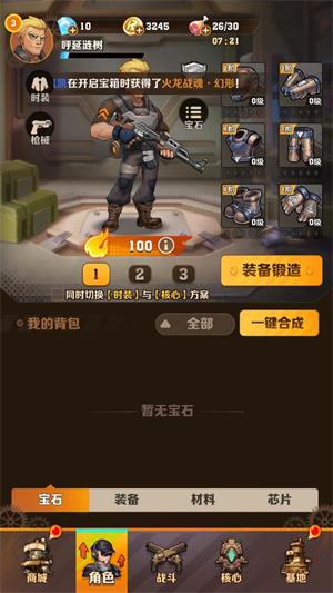 向僵尸开炮官方正版(图4)
