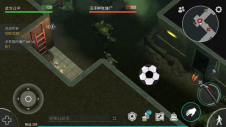 地球末日生存(图10)