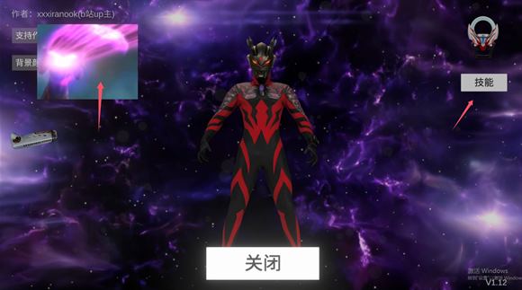 欧布圆环模拟器(图8)
