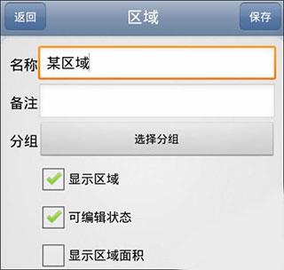 奥维互动地图(图3)