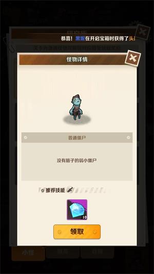 向僵尸开炮官方正版(图6)