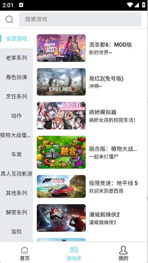天秀云游(图3)