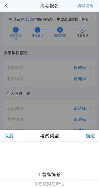 潇湘高考(图6)