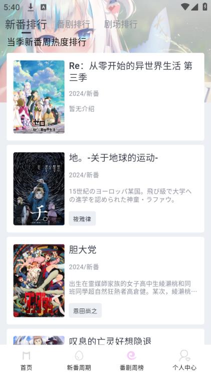 Moefun(图3)