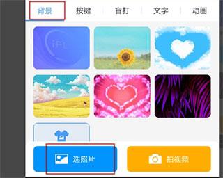 讯飞输入法(图4)