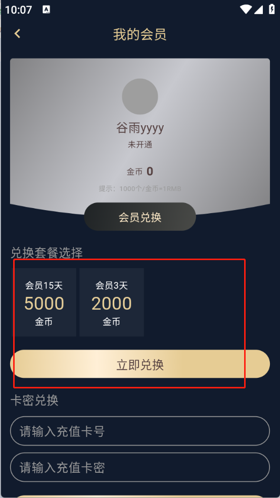 囧次元1.5.7.9(图5)