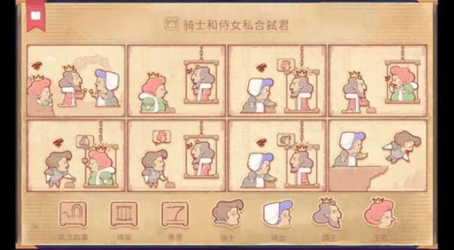 故事讲述者(图10)