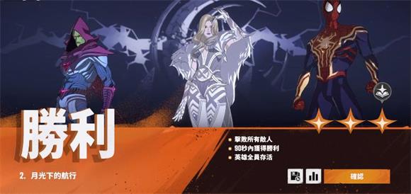 漫威秘法狂潮国际服(图8)