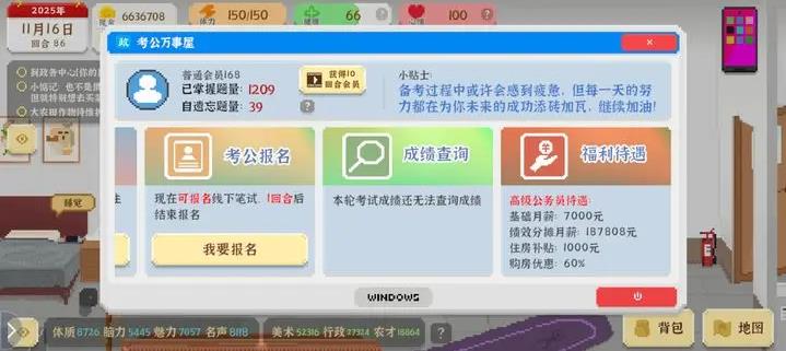 我独自生活官方正版(图6)
