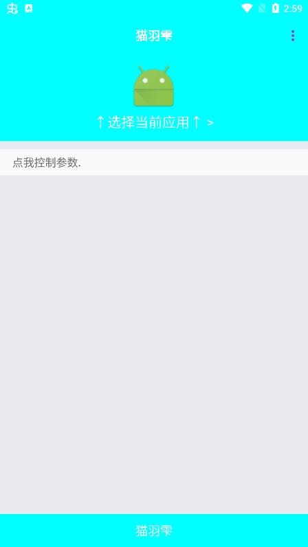 猫羽雫弱网(图4)
