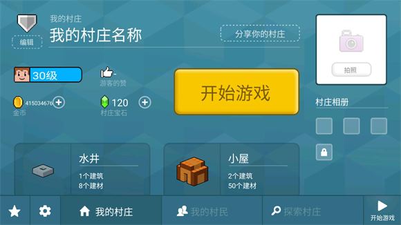 块工艺(图3)