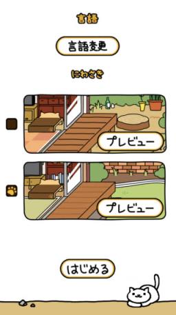 猫咪收集2(图3)