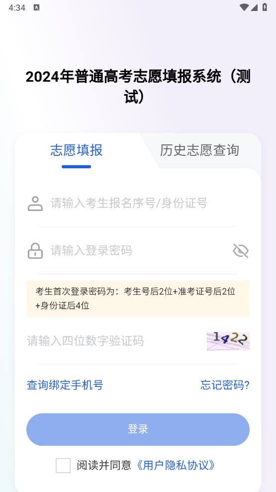 八桂高考(图2)