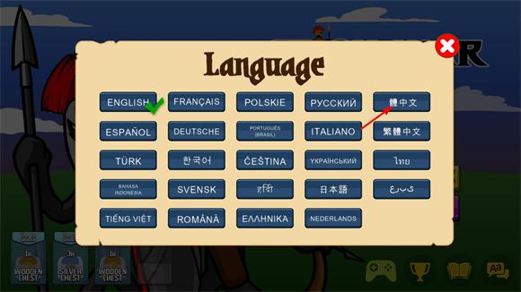 火柴大战衣钵国际服(图2)