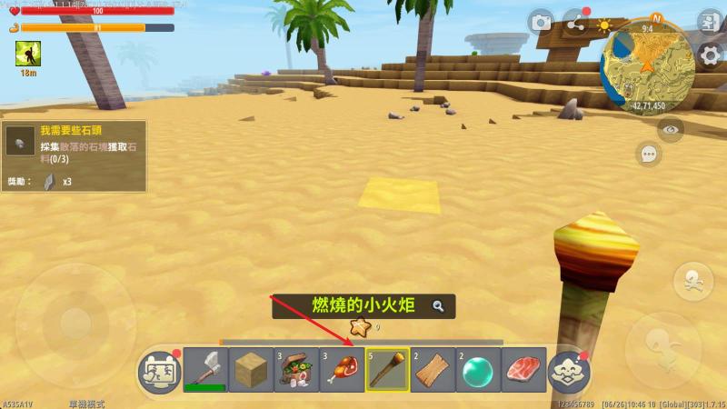迷你世界国际服最新版(图8)