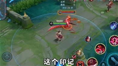 王者荣耀前瞻版(图7)