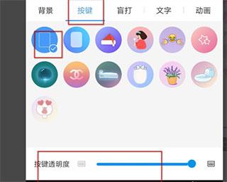讯飞输入法(图5)