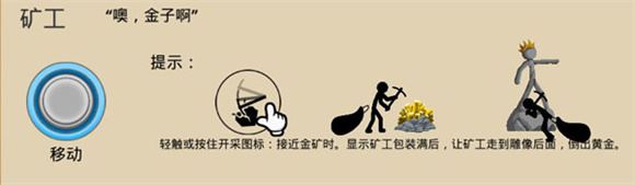 火柴人战争遗产内置功能菜单版(图3)
