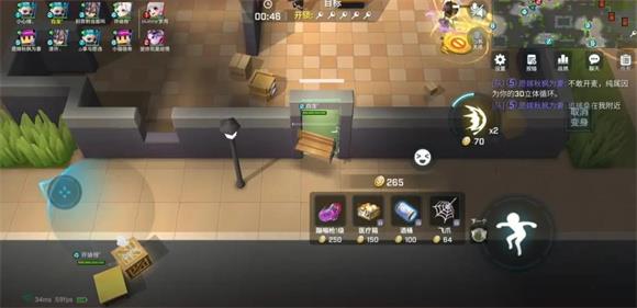 逃跑吧少年小米版(图6)