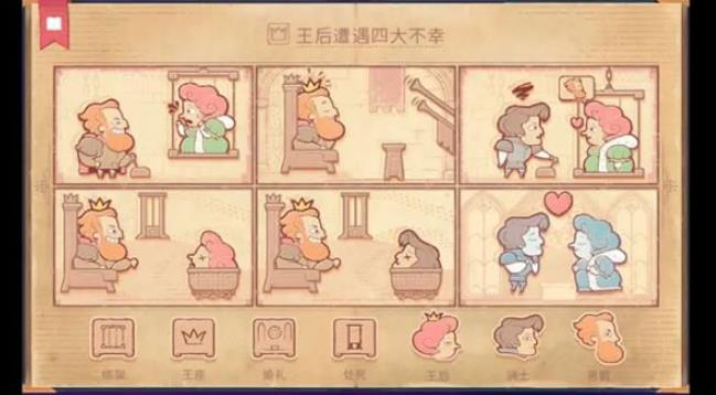 故事讲述者(图8)