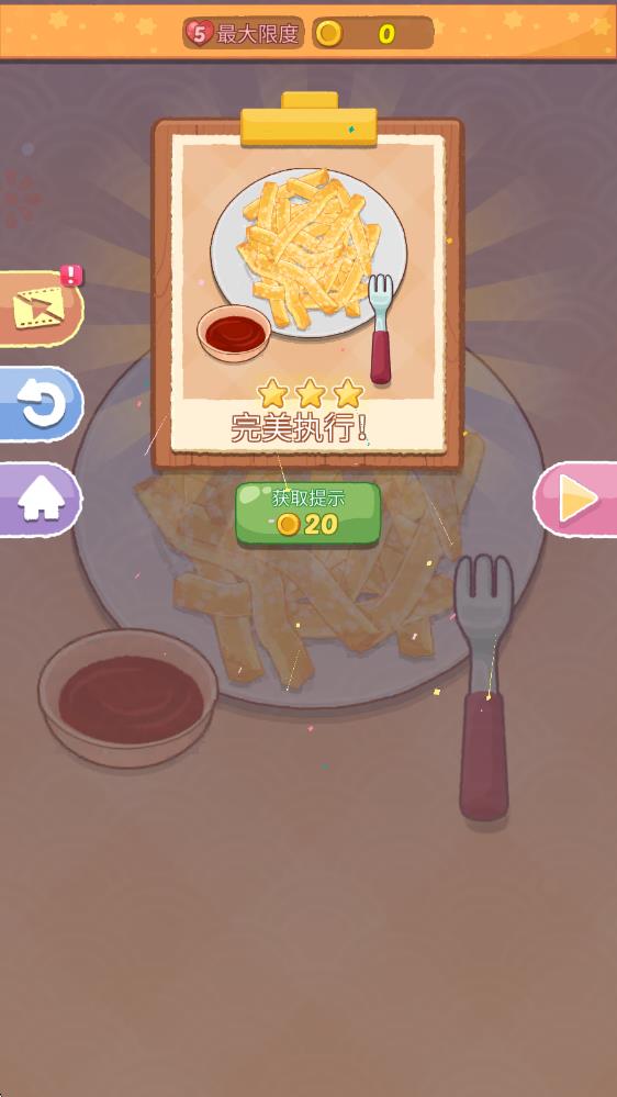 烹饪王国中文版(图12)