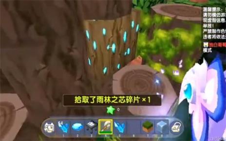 迷你世界雨林版本(图15)