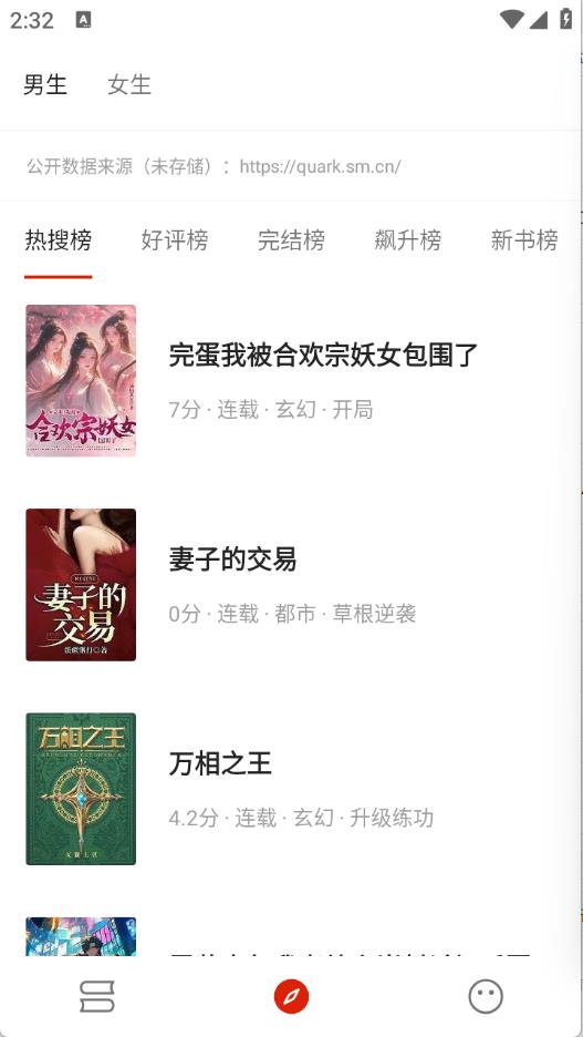 灵狐小说(图2)