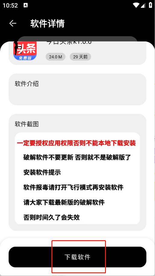 浩瀚软件库(图4)