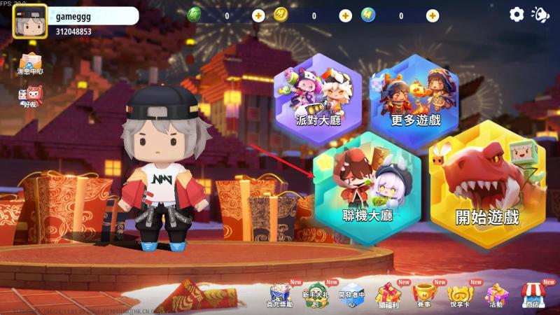 迷你世界国际服最新版(图13)