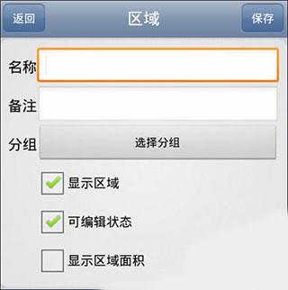 奥维互动地图(图2)