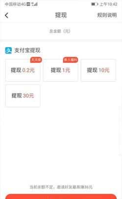 抖音火山版(图7)