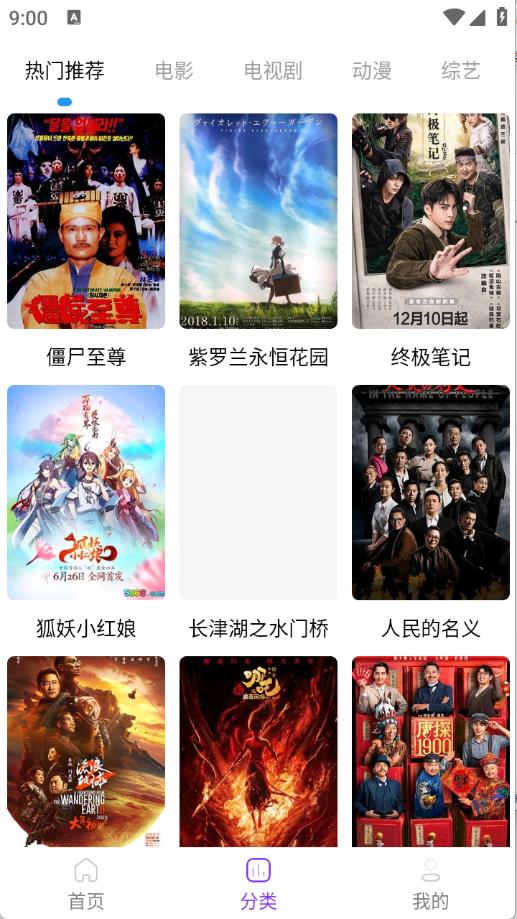 叶子影视(图4)