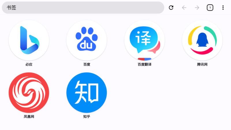 OK浏览器TV(图2)
