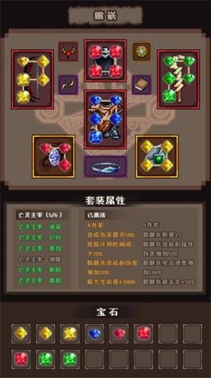 代号巫师之路(图2)