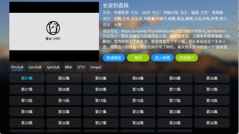 艾丝沐TV(图3)