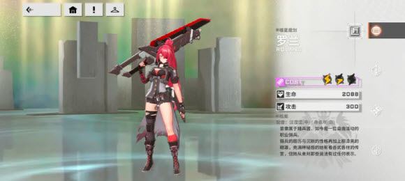 星之翼(图16)
