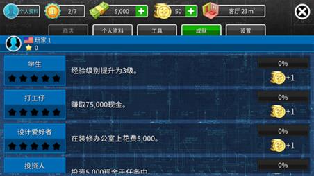 房产达人最新版(图9)